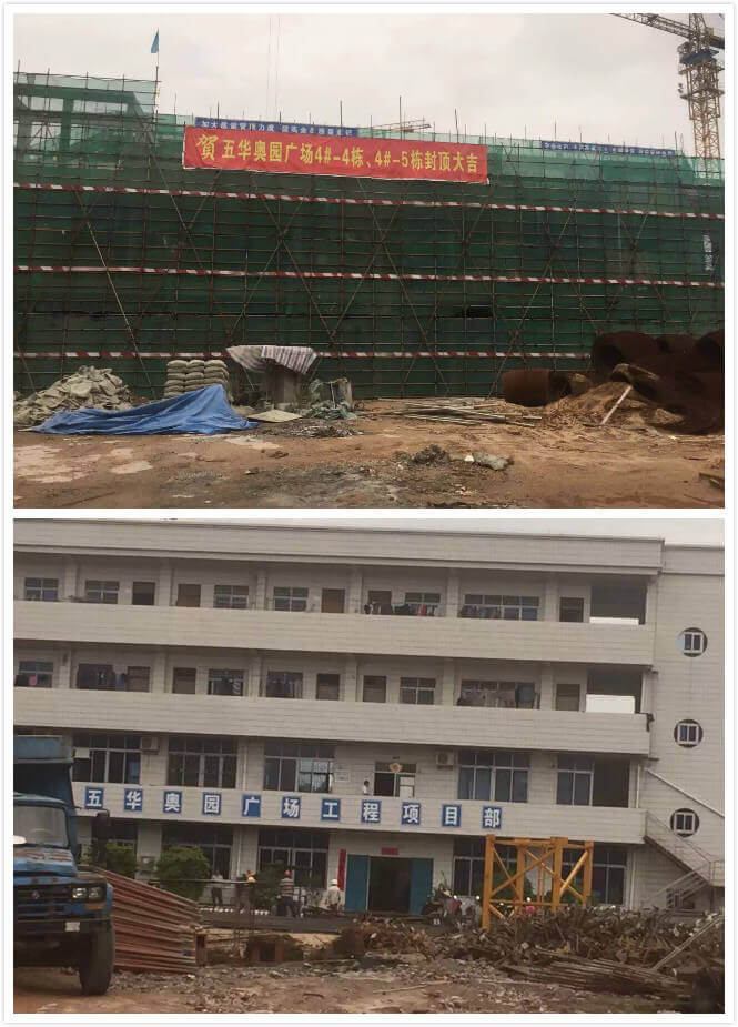 梅州五華奧園廣場電纜橋架進場(圖2) 梅州五華奧園廣場項目部