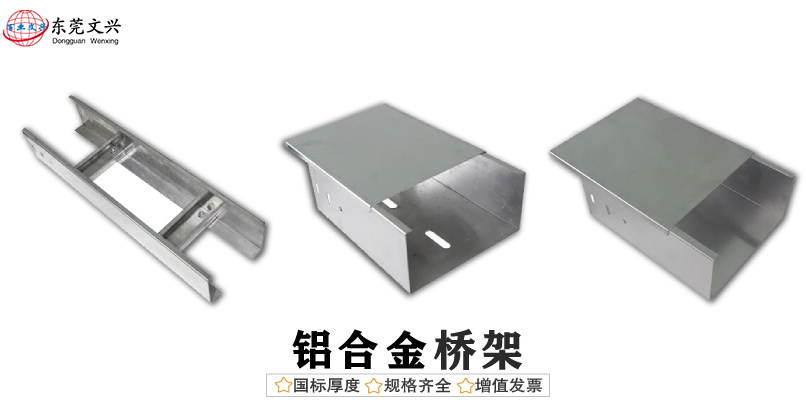 電纜橋架怎么保養(圖1) 電纜橋架圖片